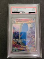 Pokemon 2025 Wailord Illustration Rare PSA 9 - JTG 162 EN