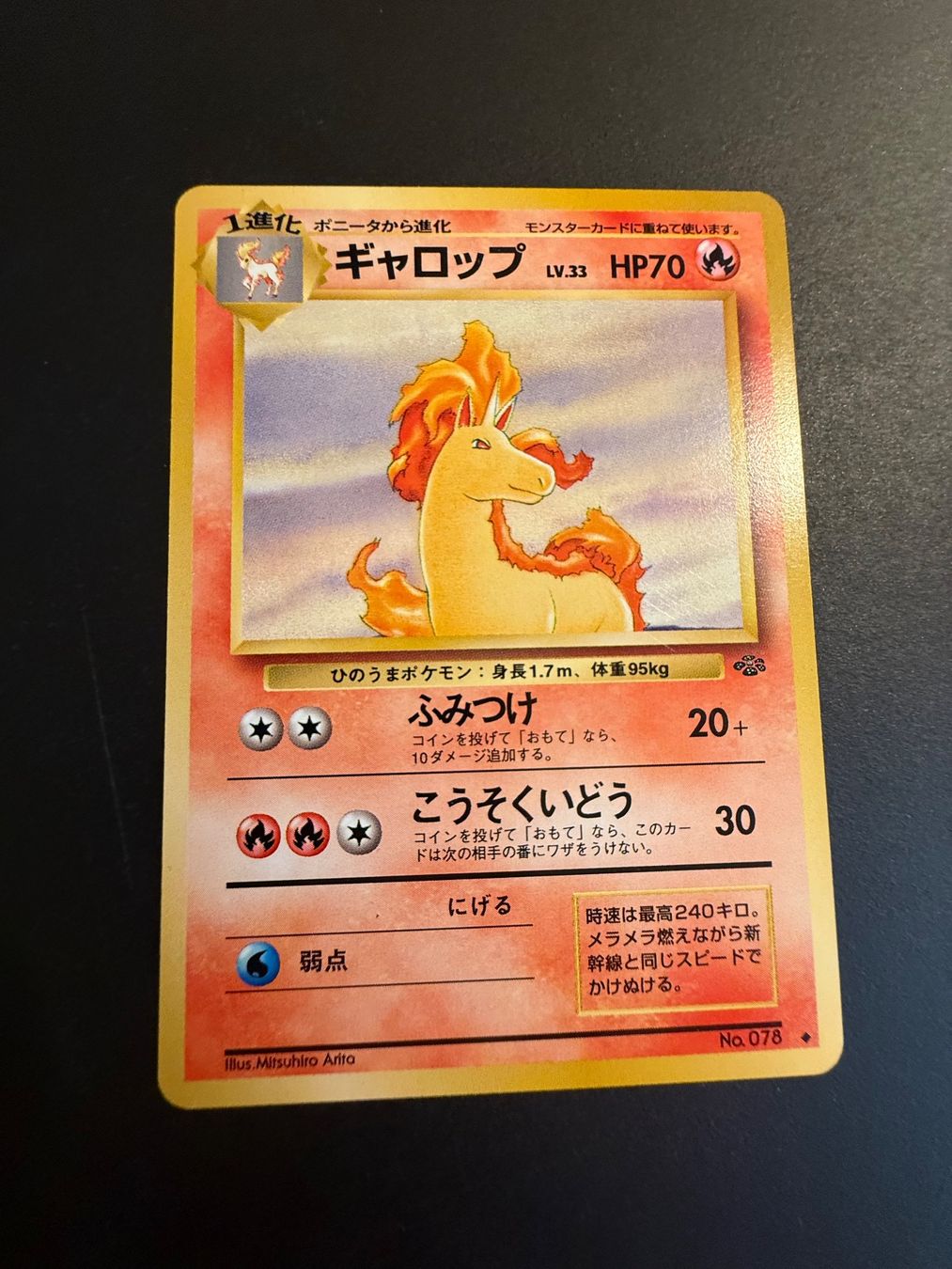 Pokémon Carte collezionabili: DARK RAPIDASH NO. 078  TEAM ROCKET JAPANESE – Usato da Zürich venduto da pokemon_cards