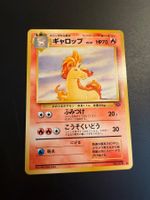 DARK RAPIDASH NO. 078  TEAM ROCKET JAPANESE