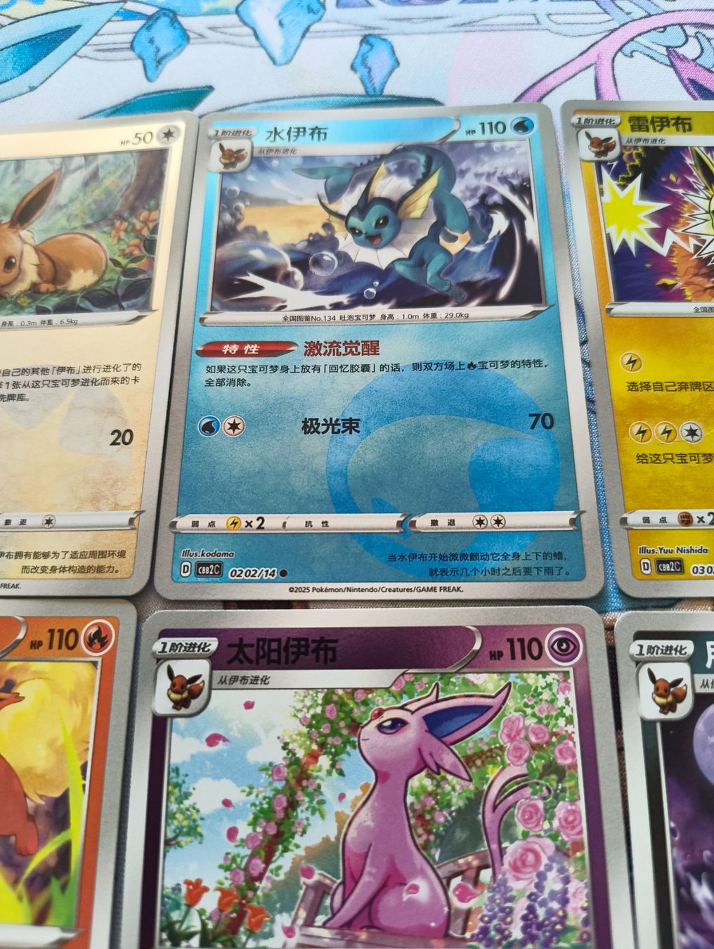 Pokémon Carte collezionabili: Pokemon Gem pack v2 - 02/14 (cbb2c) – Nuovo (secondo la descrizione) da Le landeron venduto da hugomes 2