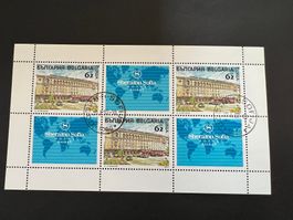 Bulgaria 1992 l Bloc SHERATON Sofia gest. Super  (E400)