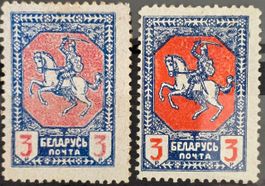 Weissrussland BNR 1920 Pahonia 3R 2 Werte ungestempelt
