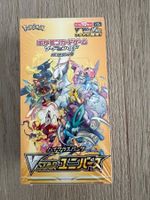 New Factory Sealed VSTAR Universe Japanese S12a Booster Box