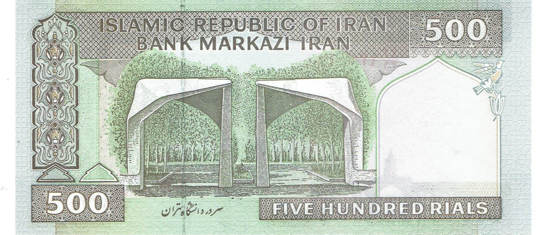 Banconote: Iran 500 Rials 2007 UNZ – Nuovo (secondo la descrizione) da Steffisburg venduto da ber_8htf 1