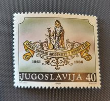 Jugoslawien 1986 briefmarke