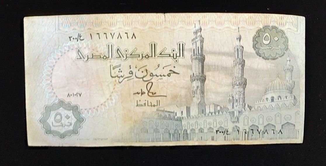 Banconote: 50 Piastres Banknote Ägypten – Usato da Lenzburg venduto da Dani_Lenzburg 1