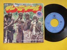 Johnny Wakelin – In Zaire / Reggae, Soul, And Rock 'n' Roll