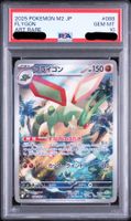 Pokémon - PSA 10 - Flygon (M2 088)
