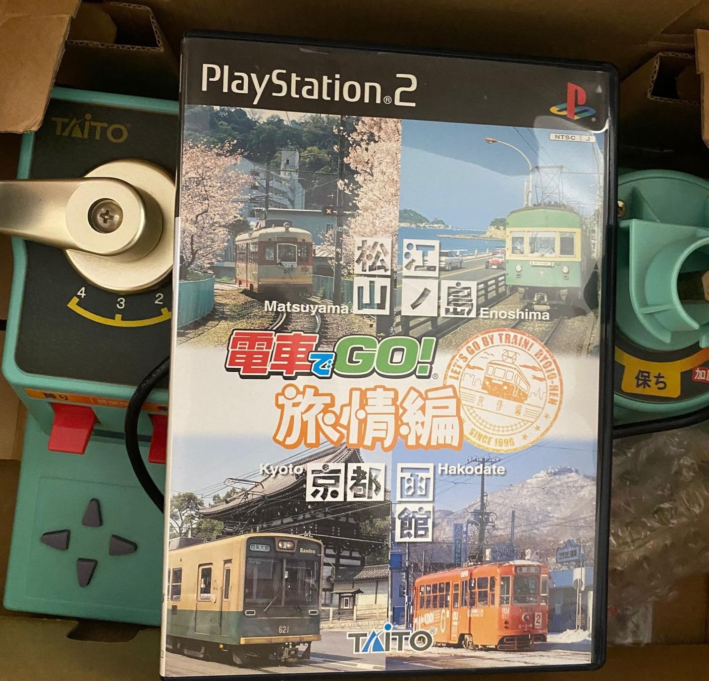 Consoles: Controller PS2 TAITO Japan Version – D'occasion à Magliaso par Adolfino01 3