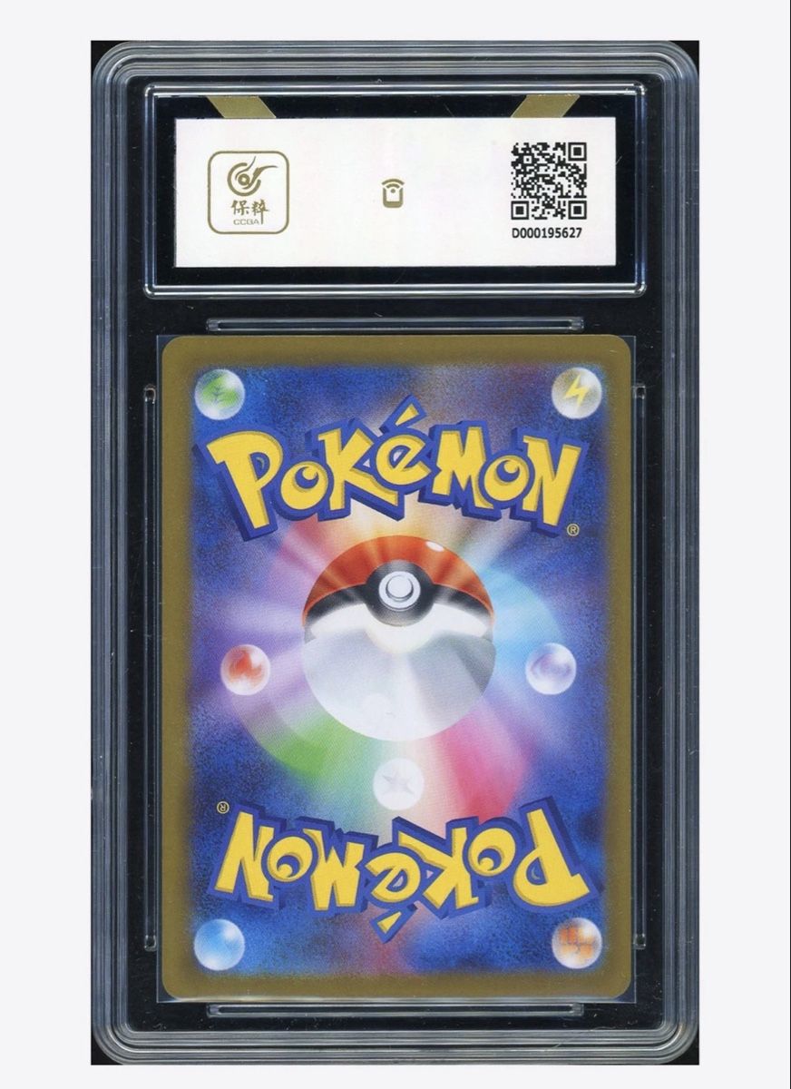 Pokémon Sammelbilder & Trading cards: Carte Pokémon Mega Gardevoir EX - BCTC 9.5 GEM MINT! – Neu (gemäss Beschreibung) aus Cudrefin von mel_dn2c 1