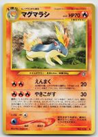 Pokemon Vintage Quilava LV.35, No.156 JP 2000
