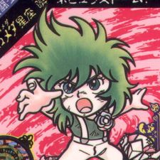 Profile image of pe-y-pu