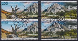 S49) Lot Zusammen Z225 - 226, sehe Scan