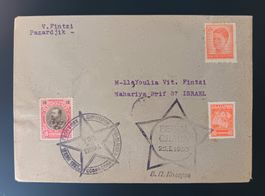 BULGARIENBrief mit Sonderstempel nach ISRAEL 1950