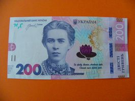 Ukraine 200 Hriven 2026, P-141, Unc