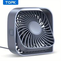 USB Schreibtisch Ventilator, 360° drehbar, 3 Stufen, Sommer