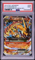 Pokemon PSA 9 Mega Charizard ex Guren Dive 2014 Japanese