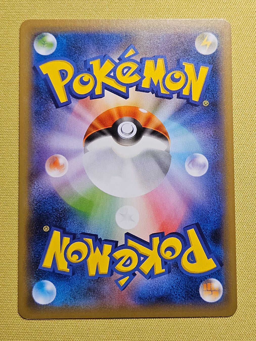 Pokémon Carte collezionabili: s4a Shiny Star V - Chewtle 227/190 S – Usato da Bellinzona venduto da Pokemarco 1