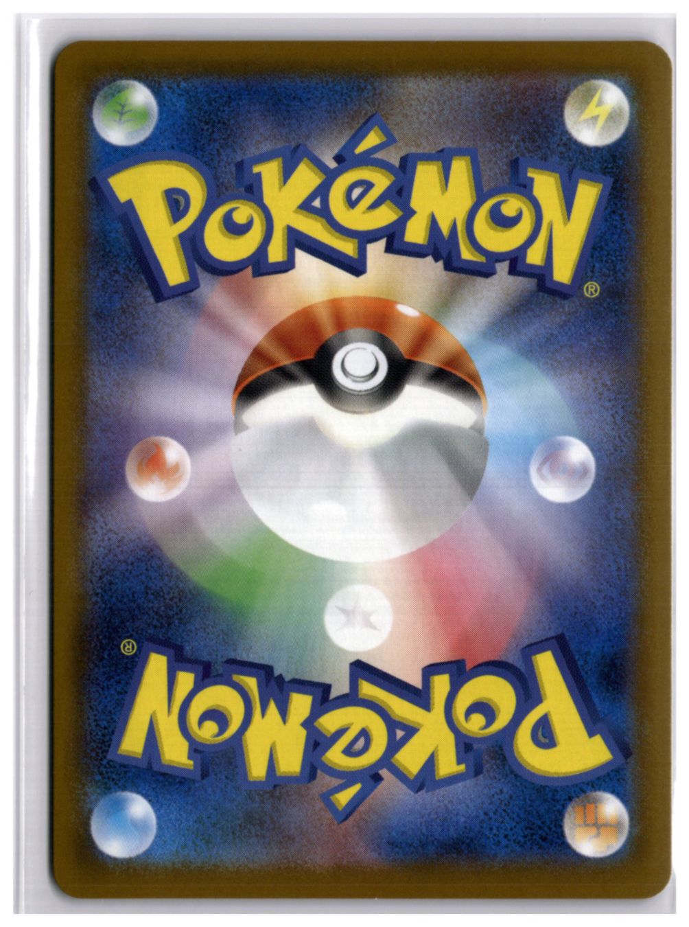 Pokémon Carte collezionabili: Vanillite (SV11W 108) AR – Nuovo (secondo la descrizione) da Andwil TG venduto da Artrarecards_Etter 1