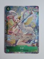 One Piece TCG Uta OP13-023 SR Parallel JP