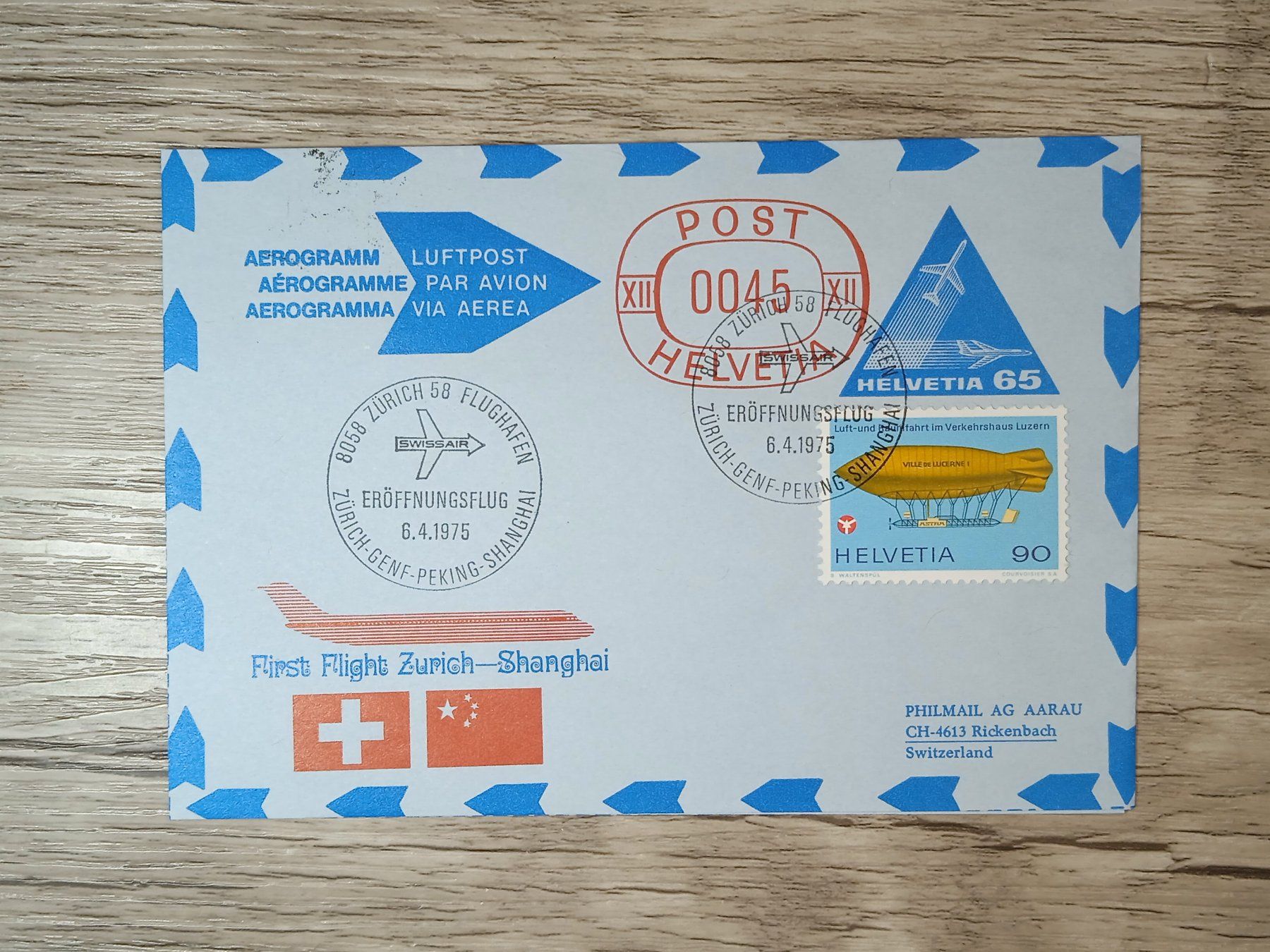 Tutti i francobolli: TR50 Enveloppe + Timbre Suisse 1975 – Usato da Cousset venduto da Patrick_Collections
