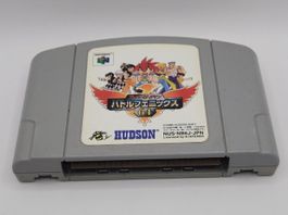 Nintendo 64 Super B-Daman Battle Phoenix Japan Modul N64