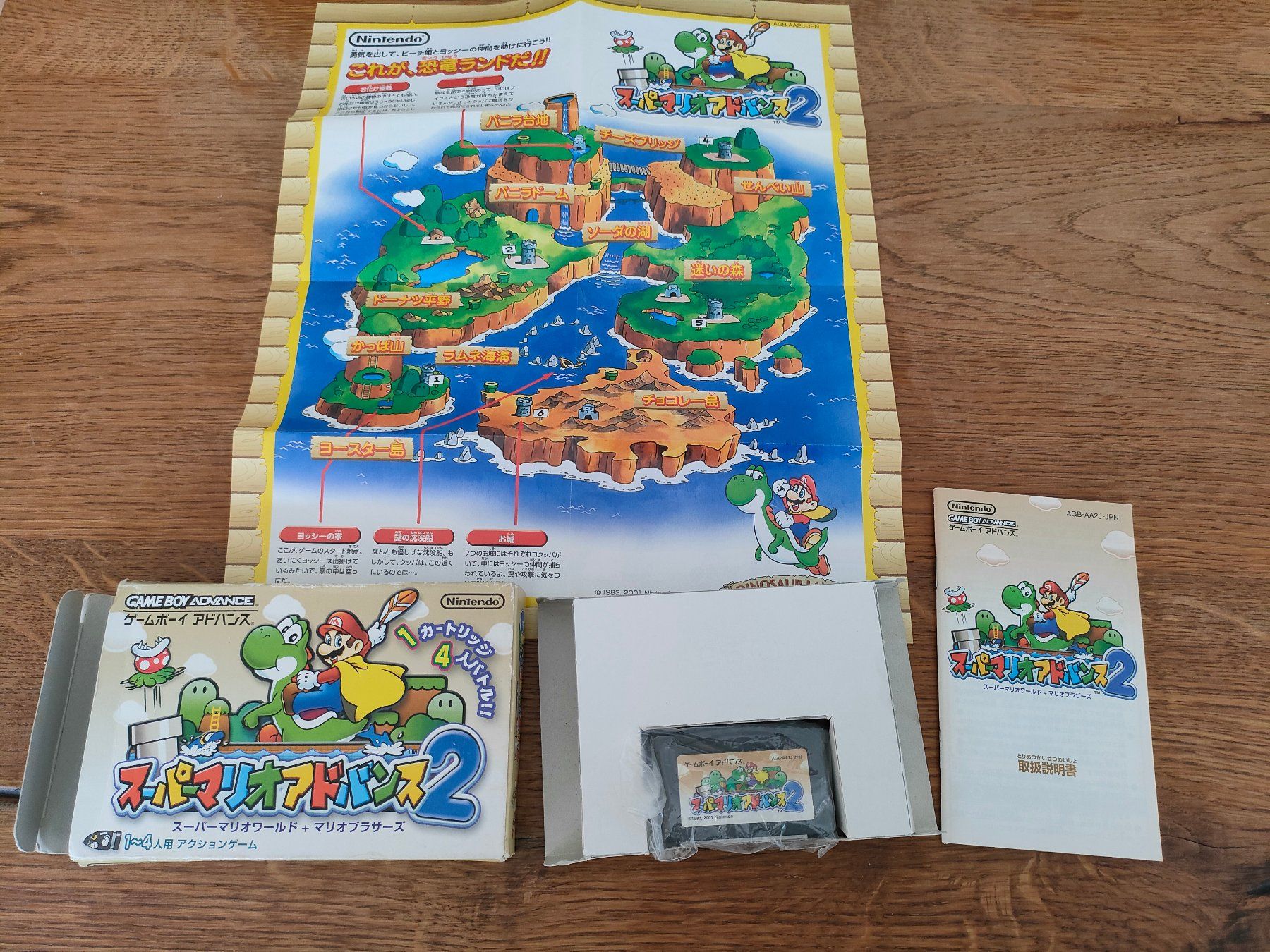 Nintendo Spiele: GBA - Super Mario World : Super Mario Advance 2 mit OVP – Gebraucht aus Monthey von  3