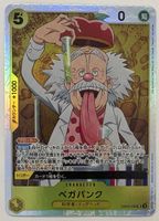 One Piece TCG: Vegapunk EB02-056 Selten! Neuwertig! JP