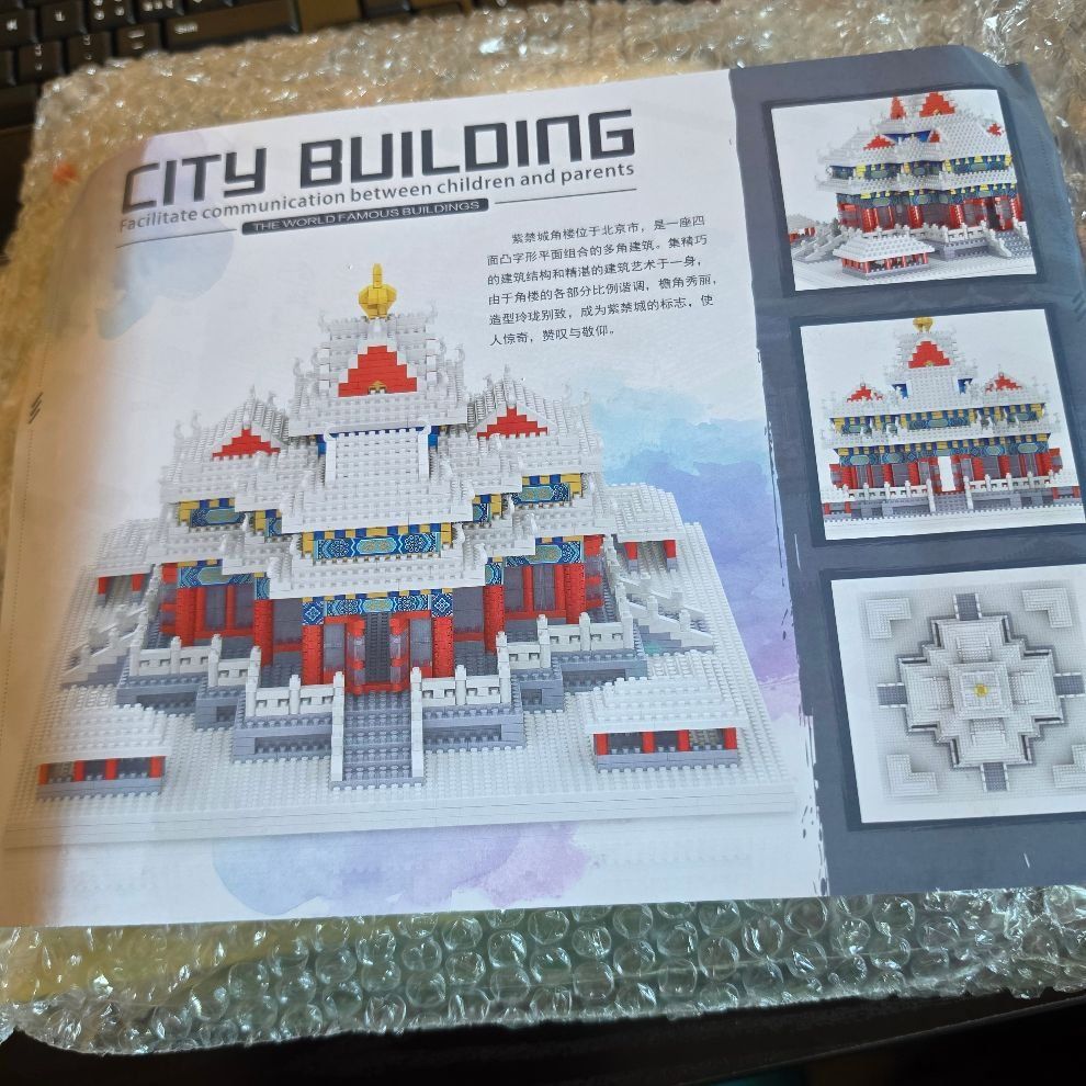 Kit di costruzioni: CITY BUILDING GEBÄUDE – Nuovo e nell'imballaggio originale da Dintikon venduto da bonita099 1