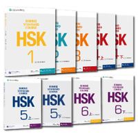 HSK Standard Course Workbook 1-6 Chinesisch Lernbuch