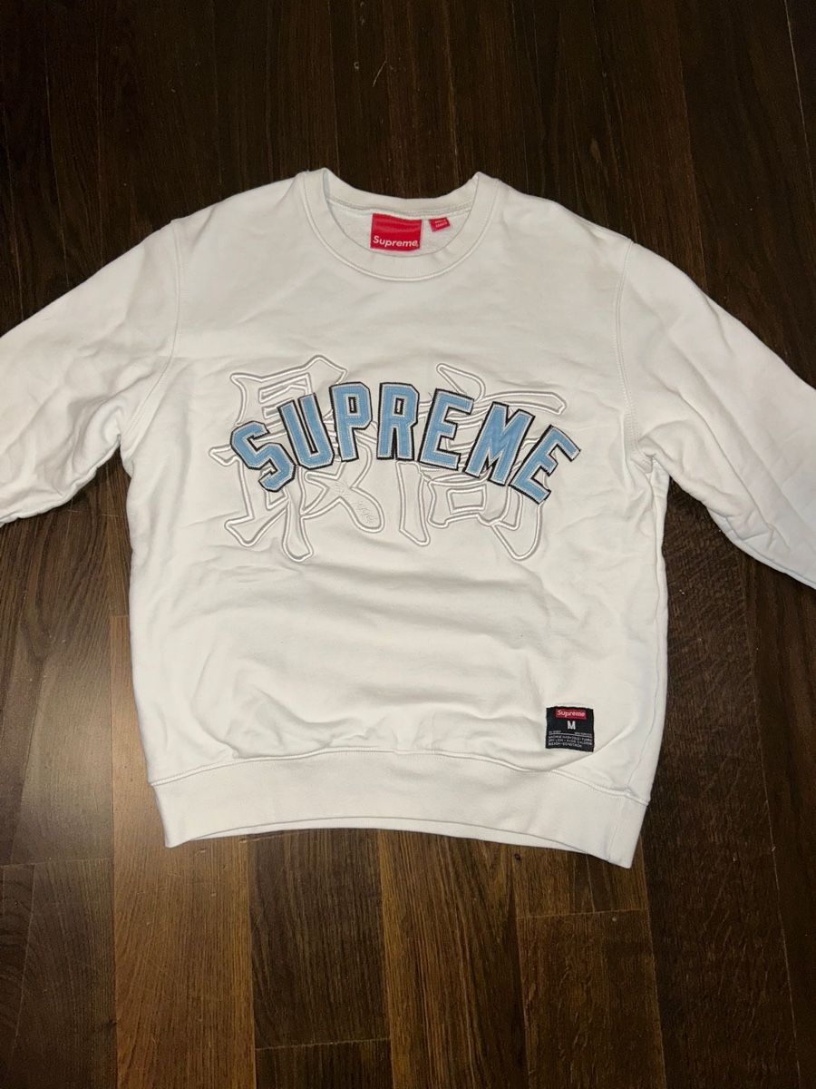 Maglioni & Felpe: Supreme Sweater/Pulli, weiss mit Schriftzug, Grösse M – Nuovo (secondo la descrizione) da St. Gallenkappel venduto da fadrii07