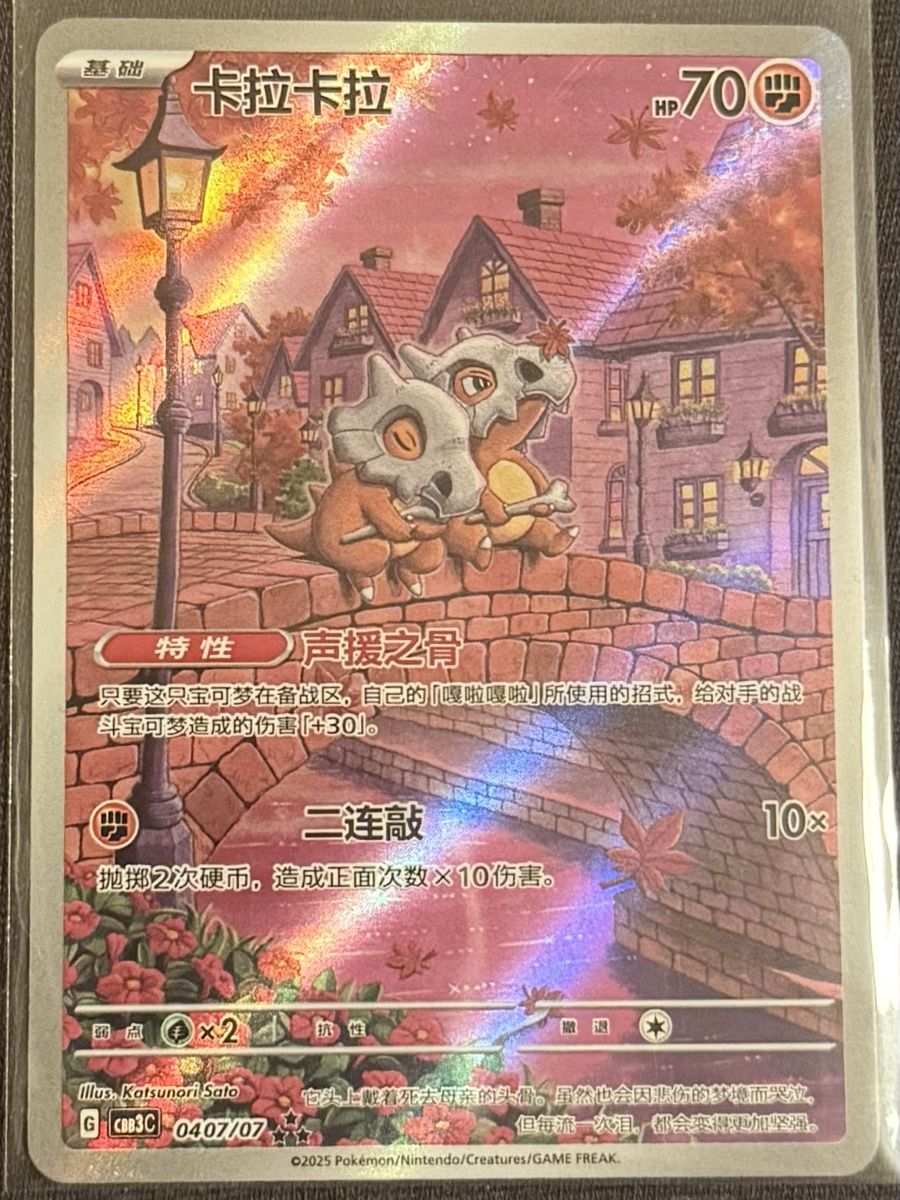 Pokémon Cartes à collectionner: Pokemon pack – Neuf (Voir description) à Zürich par ale_hd7k 2