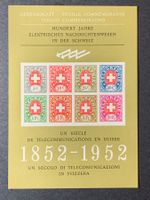 Gedenkblatt Nachrichtenwesen, 1952,