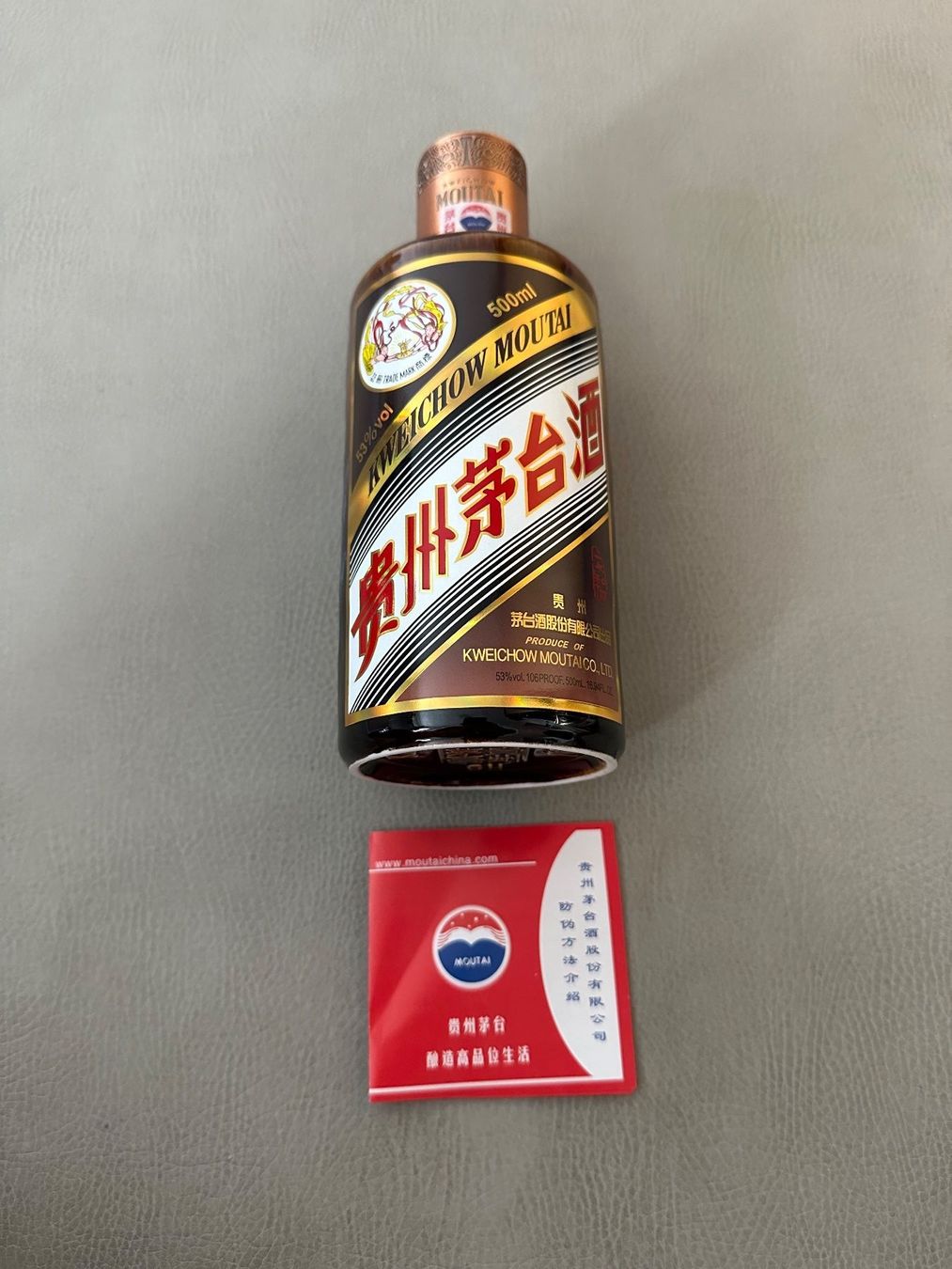Bevande alcoliche: Kweichow Moutai - Special Edition – Nuovo e nell'imballaggio originale da Hombrechtikon venduto da movoko01 4