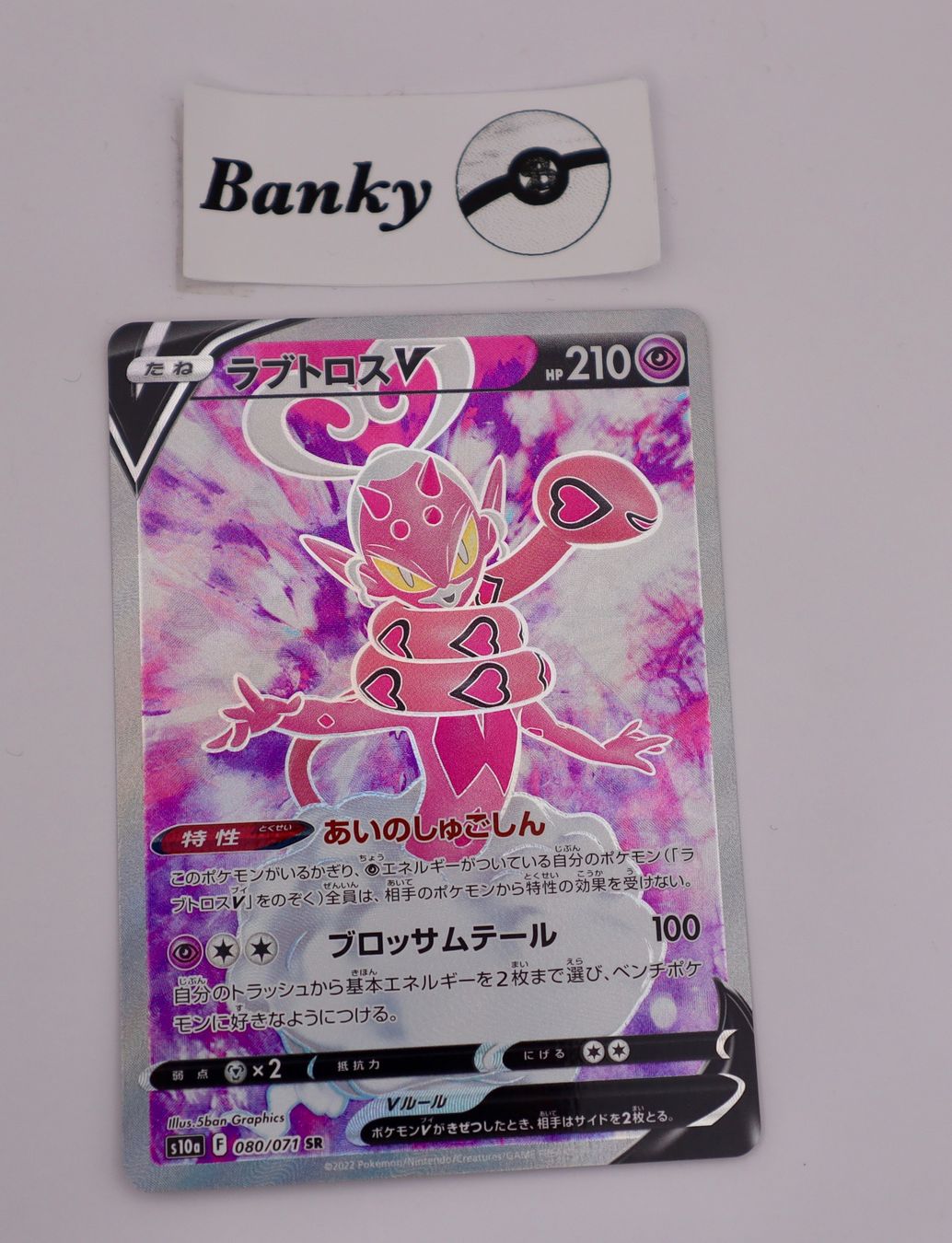 Pokémon Carte collezionabili: Pokemon Enamorus V NM JP – Usato da Biel-Benken BL venduto da Banky