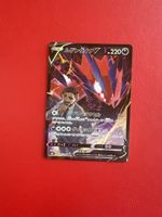 Pokemon Eternatus Character Super Rare Alt Art Mega Selten