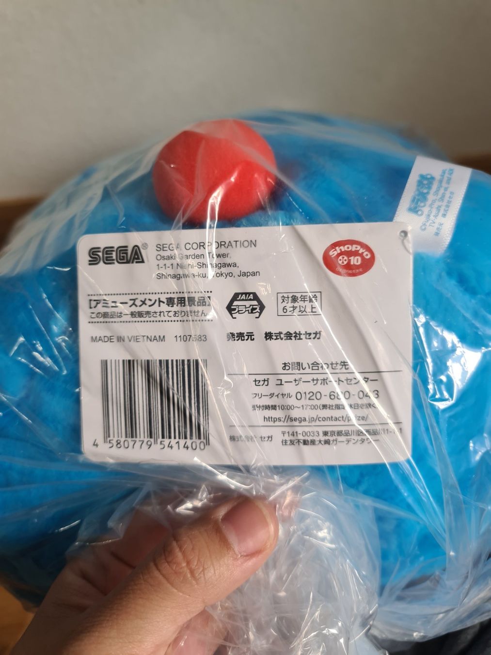 Bambole: LAST PRICE! Doraemon Grande Plusch SEGA – Nuovo e nell'imballaggio originale da Baar venduto da BelzAnimemarkt 3