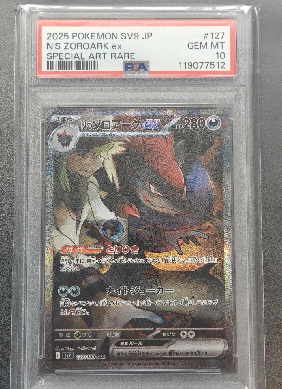 Pokémon Carte collezionabili: N's Zoroark ex JP PSA 10 – Usato da Therwil venduto da Cordachu_Trade