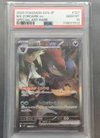 N's Zoroark ex JP PSA 10