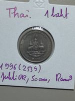 Thailande - 1 baht - 1996 - Jubilé Rama 9