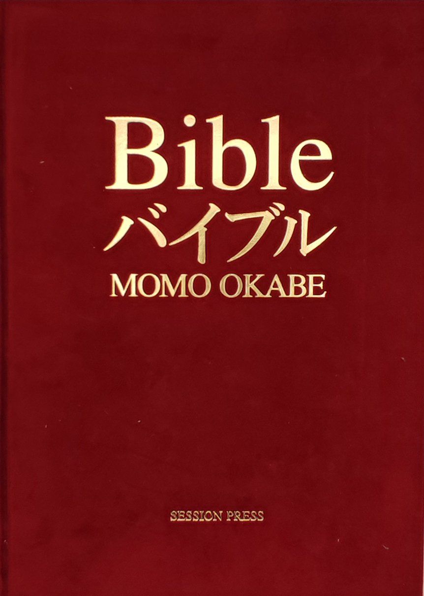 Libri: PHOTOBOOKS - EROTICA - JAPAN - – Usato da Goldach venduto da Gaip