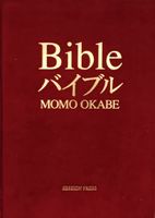 PHOTOBOOKS - EROTICA - JAPAN -