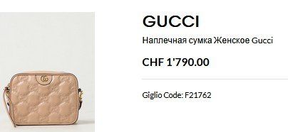Gucci Taschen für Damen: Gucci GG Matelassé Tasche / sac – Gebraucht aus Collonges von Auganien 9