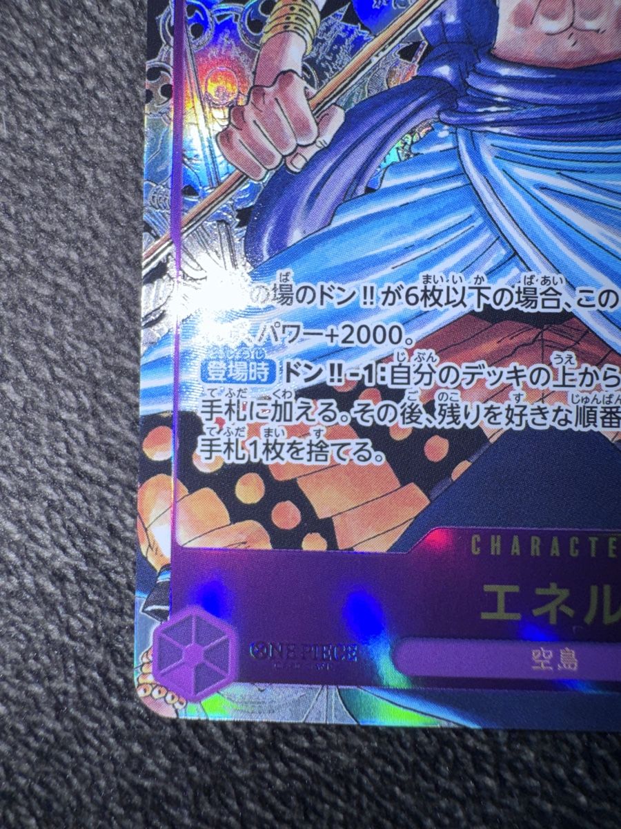 Cartes à collectionner: Carta one piece – Neuf (Voir description) à Riva San Vitale par kej_6hj6 3