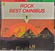Various - Rock Best Omnibus Vol. 1
