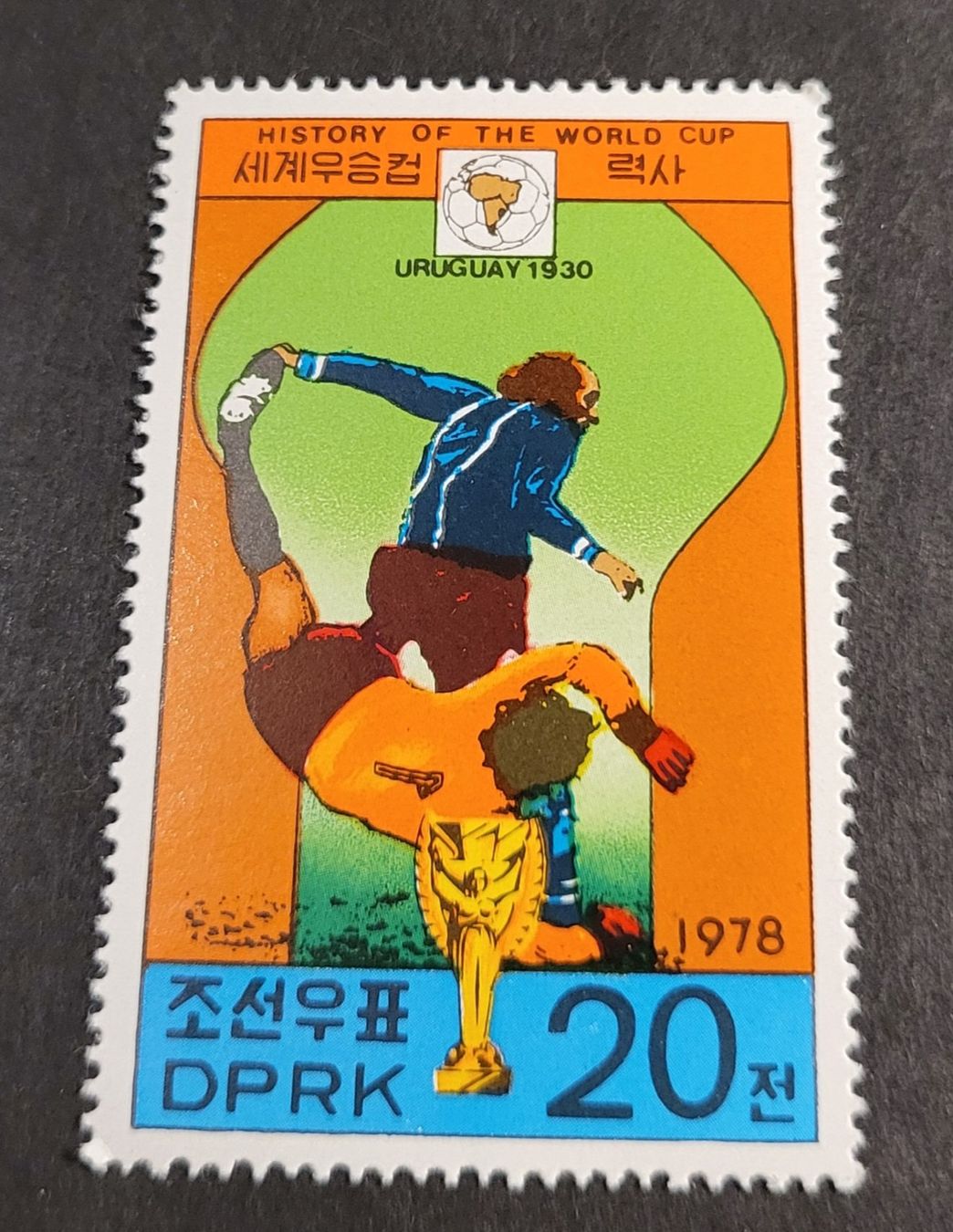 Tutti i francobolli: Nordkorea 1978 briefmarke – Usato da St Gallen venduto da Stampsalshobby