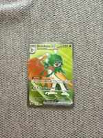 Perfect Orders: Decidueye EX - Top Zustand!