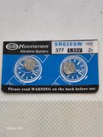 2x Batterie Koonenda AG 4, SR626SW 1,55V 377 pro Uhr