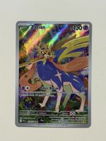 Zacian IR 100/094 – Pokémon Illustration Rare EN