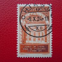1924: Nr.167 mit Ersttags-Vollstempel von CHIASSO (TI)